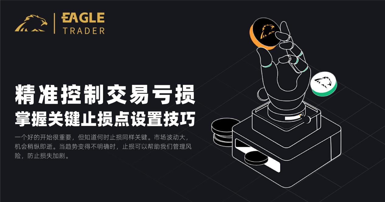 贵金属模拟交